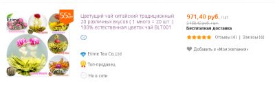 Прикрепленное изображение: many.png